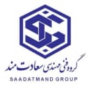 گروه فنی مهندسی سعادتمند در نوشهر